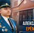 Долг спасателя — всегда! По пути на службу сотрудник МЧС России предотвратил трагедию после атаки БПЛА - МЧС России