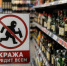 В Щеглово мужчина с ножом вынес алкоголь и сигареты из магазина - SyasNews.Ru