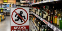 В Щеглово мужчина с ножом вынес алкоголь и сигареты из магазина - SyasNews.Ru