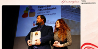 Роман Назыров: благотворительность как стиль жизни - Городской округ Красногорск