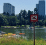 Безопасность на воде — это не просто набор правил - Район Крюково ЗелАО Москвы