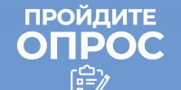 ОПРОС О КОНТРАКТНОЙ СЛУЖБЕ - Кайтагский район
