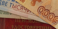 пенсия - Петрозаводск говорит