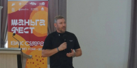 Шеф-повара со всей страны принимают участие в проекте «Гастрокэмп Коми. Вкус севера» - Правительство