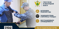 Попытки проноса в суд алкоголя и холодного оружия пресечены - УФССП Нижегородской области