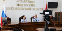 JPG Файл - УМВД Тамбовской области