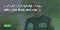 Поделитья во ВКонтакте - Братская Студия Телевидения