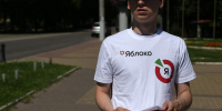 Во владимирском «Яблоке» заявили, что призывы митинговать за партию являются фейком - Zebra-TV.Ru