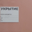Еще 17 украинских беспилотников уничтожены в небе над Тульской областью - ИА Новомосковск Сегодня