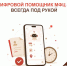 Узнайте, готов ли ваш документ, не выходя из дома - МФЦ