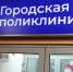 Две трети россиян имеют избыточный вес - SeverPost.ru