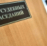 Петербурженка под стражей за наркотики в Дербенте - Дагестанская правда