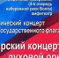 В Самаре отметят День государственного флага РФ - SamaraGIS.Ru