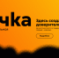 В Питер и Точка - Туркменский район
