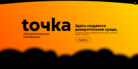 В Питер и Точка - Туркменский район