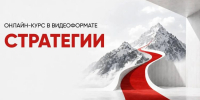 Предоставление доступа к обучающим материалам на актуальные темы для развития бизнеса в видеоформате - Кореновский район