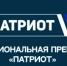 Хочешь, чтобы твой патриотический проект заметили на всю страну? - Асекеевский район