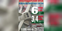 Служба в Войсках беспилотных систем - Газета Огни Кавказа
