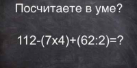 Тест для психолога уровня "Гарвард": 10 вопросов для самых крутых специалистов - SakhalinMedia.Ru