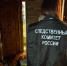 Фото: пресс-служба СУ СК РФ по Псковской области - InformPskov.Ru