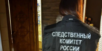 Фото: пресс-служба СУ СК РФ по Псковской области - InformPskov.Ru