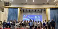 В образовательных учреждениях Кемерова проходят мероприятия ко Дню Государственного флага России - Администрация города