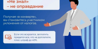 Получение зарплаты "в конверте" - сомнительная экономия. - Омутнинское городское поселение