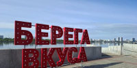Блюда европейской кухни приготовят в Хэйхэ повара двух стран - Teleport2001.Ru