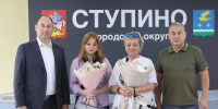 В Ступино поздравили с днём рождения дочь погибшего участника СВО - Городской округ Ступино