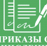 Добро пожаловать в Ульяновский фармацевтический колледж! Зачисление  в колледж на 2026/2027 учебный год - Ульяновский фармацевтический колледж