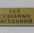 Двух ставропольцев будут судить за вымогательство денег у случайного встречного - ИА Победа 26