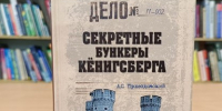 ЗАХОДИ НА НОВЕНЬКОЕ - ЦБС г. Подольска