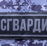 В Краснодаре сотрудники Росгвардии задержали двух мужчин, находившихся в федеральном розыске - 24Krasnodar.Ru