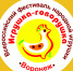 Приглашаем на Всероссийский фестиваль народной игрушки «Игрушка-говорушка»! - Центр народного творчества и кино