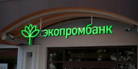 Экопромбанк - Новый Компаньон