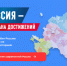 Всероссийский обзор перспективных направлений социального развития муниципальных образований 2026 года. - Каширский район
