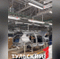 На заводе Haval в Узловой рабочих вызывают с помощью композиций Моцарта - ТК Первый Тульский