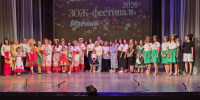 Нажмите для предварительного просмотра изображения - Комитет по здравоохранению