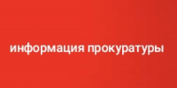 За мошенничество мичуринский пассажироперевозчик получил условный срок - Michurinsk68.Ru