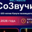 Инновационный культурный центр - Kaluga-Poisk.Ru