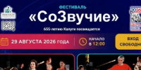 Инновационный культурный центр - Kaluga-Poisk.Ru