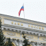 Банк России введет ежемесячный лимит на пополнение счета с цифровыми рублями - M24.Ru