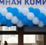 Около 1,2 млн абитуриентов подали документы в российские вузы - M24.Ru
