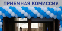 Около 1,2 млн абитуриентов подали документы в российские вузы - M24.Ru