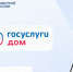 Где найти годовой отчёт управляющей организации?. - Город Шарыпово