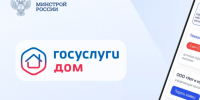 Где найти годовой отчёт управляющей организации?. - Город Шарыпово