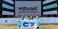 Студенты Политеха — на форуме «Машук» - СЭИ СГТУ