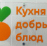 Свердловчане стали полуфиналистами премии #МЫВМЕСТЕ в номинации для НКО - Администрация г. Первоуральск