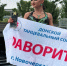 Варвара Грущенко. Фото из личного архива Варвары Грущенко - RuffNews.Ru