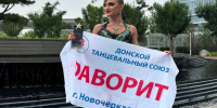 Варвара Грущенко. Фото из личного архива Варвары Грущенко - RuffNews.Ru